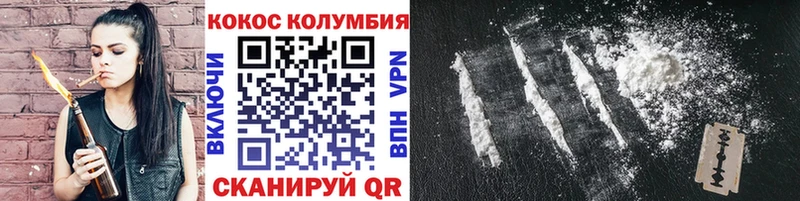 Купить А ПВП  Меф мяу мяу  Метамфетамин  Кодеин  Гашиш  Cocaine  Енисейск