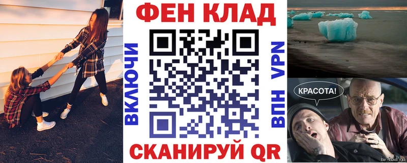 Amphetamine 97%  Купить закладки  Енисейск 