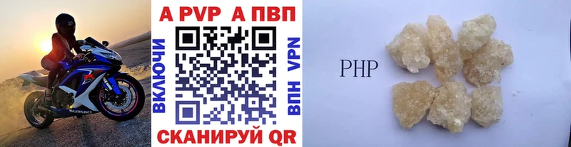 Купить закладки  Енисейск  Alfa_PVP СК 