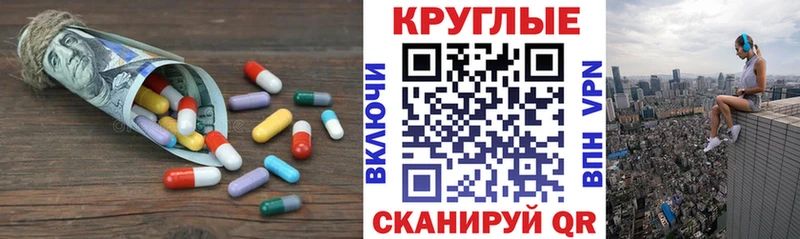 ЭКСТАЗИ диски  Купить закладки  Енисейск 