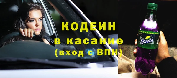 герыч Козельск
