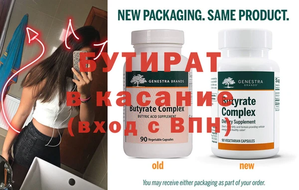 не бодяженный Козловка