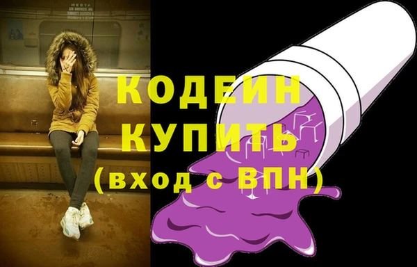 герыч Козельск