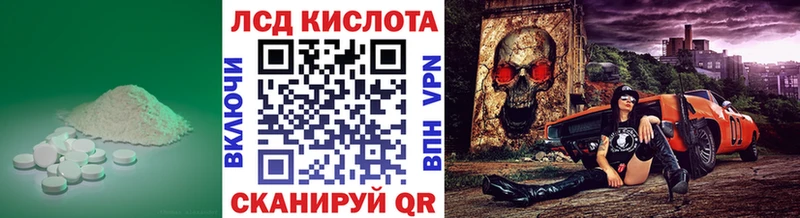Купить где  Енисейск  Лсд 25 экстази кислота 