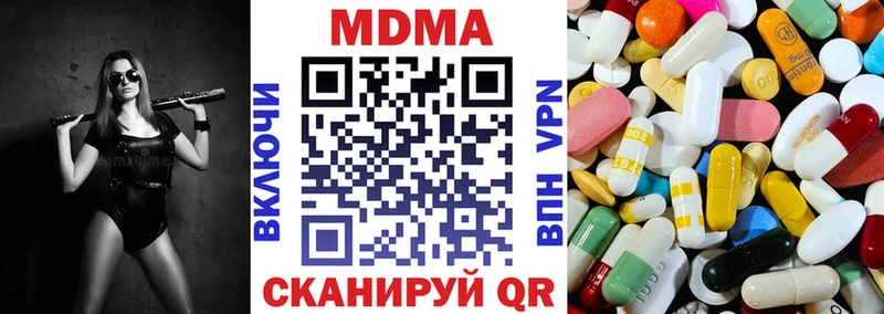 Купить  Енисейск  МДМА кристаллы 