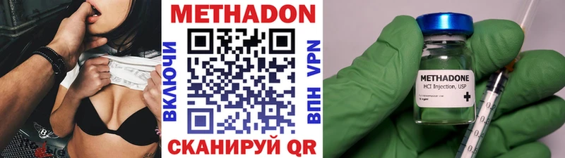 Купить где  Енисейск  МЕТАДОН белоснежный 