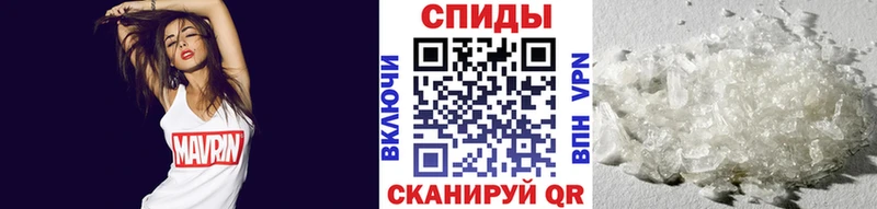 Купить закладки  Енисейск  МЕТАМФЕТАМИН витя 