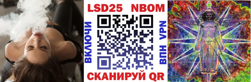 Купить где  Енисейск  Марки NBOMe 1,8мг 