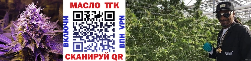 Дистиллят ТГК вейп с тгк  Купить  Енисейск 